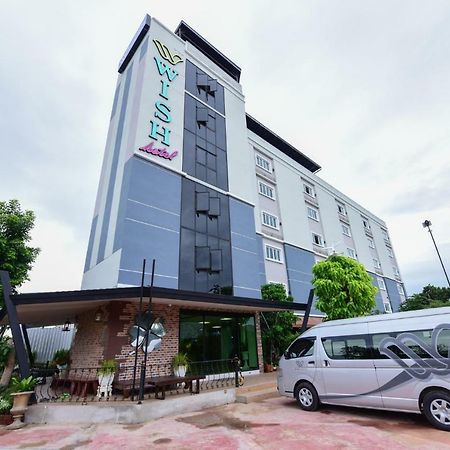 Wish Hotel Ubon Ubon Ratchathani Bagian luar foto